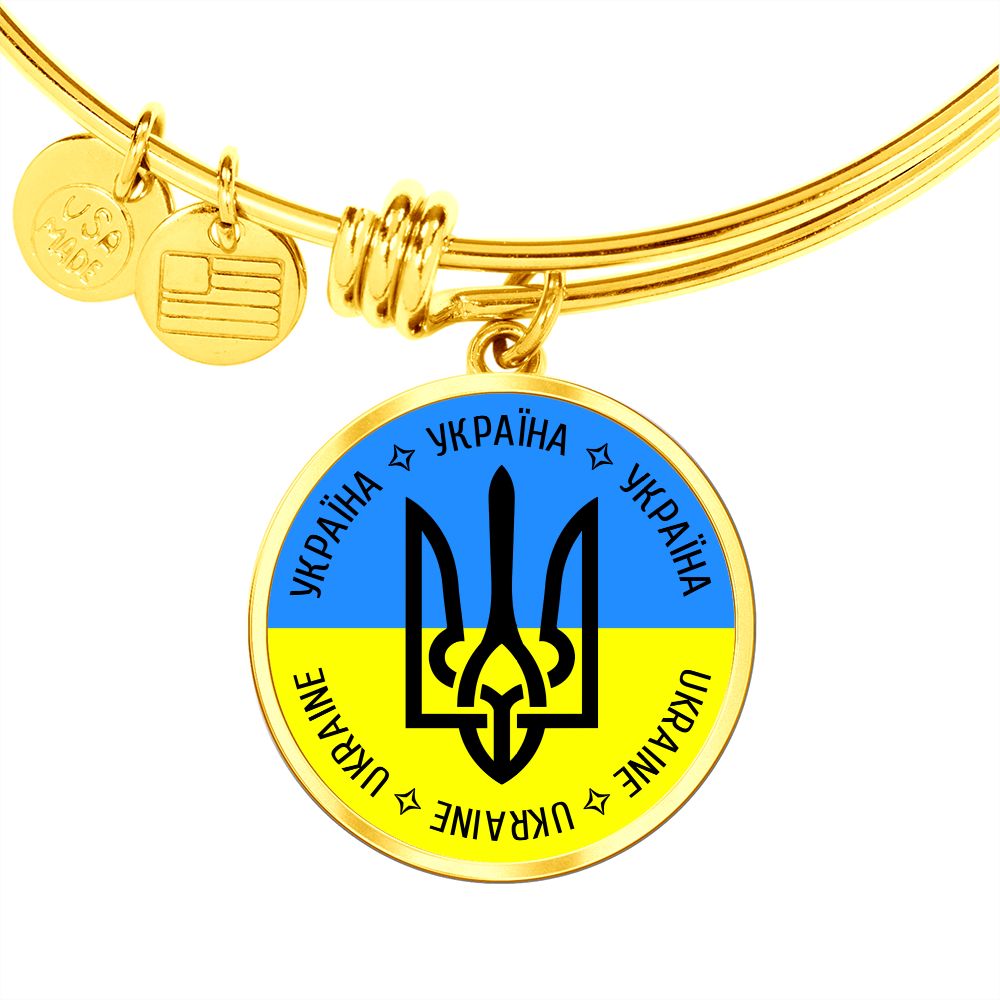 “Ukraine” Adjustable Circle Luxury Bangle (C001)