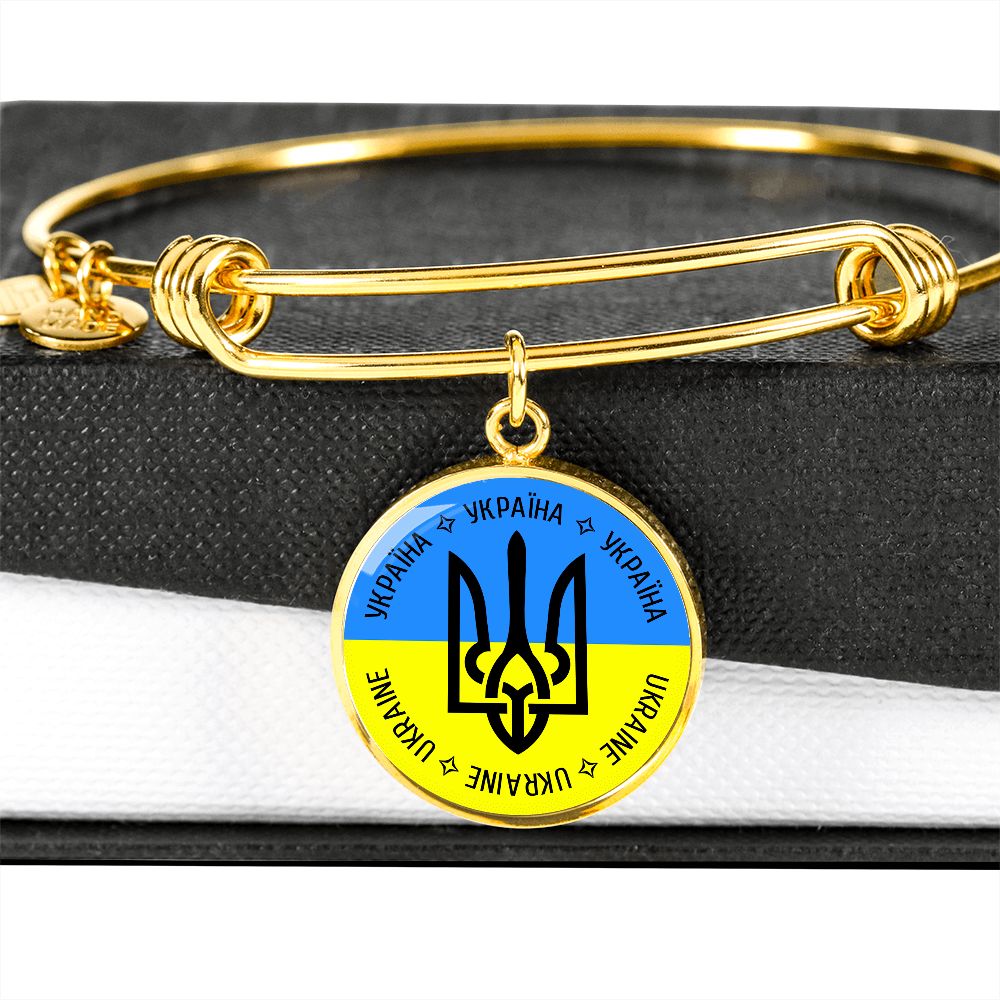 “Ukraine” Adjustable Circle Luxury Bangle (C001)