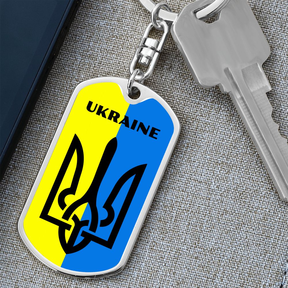 "Ukraine" Dog Tag Keychain (DT005)