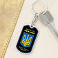 "Glory To Ukraine" Dog Tag Keychain (DT003)