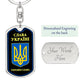 "Slava Ukraini" (Glory to Ukraine in Ukrainian language) Dog Tag Keychain (DT001)
