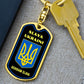 "Slava Ukraini" (Glory to Ukraine) Dog Tag Keychain (DT002)
