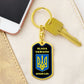 "Slava Ukraini" (Glory to Ukraine) Dog Tag Keychain (DT002)
