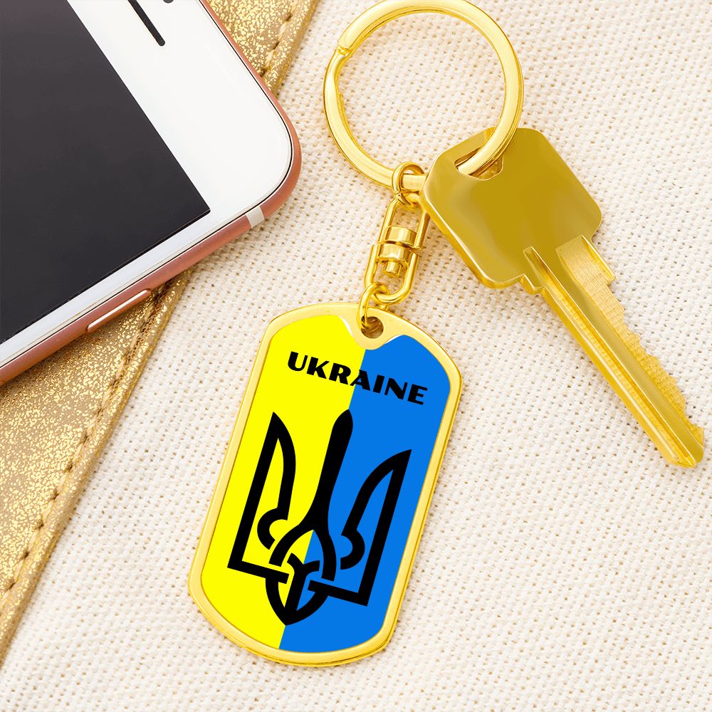 "Ukraine" Dog Tag Keychain (DT005)