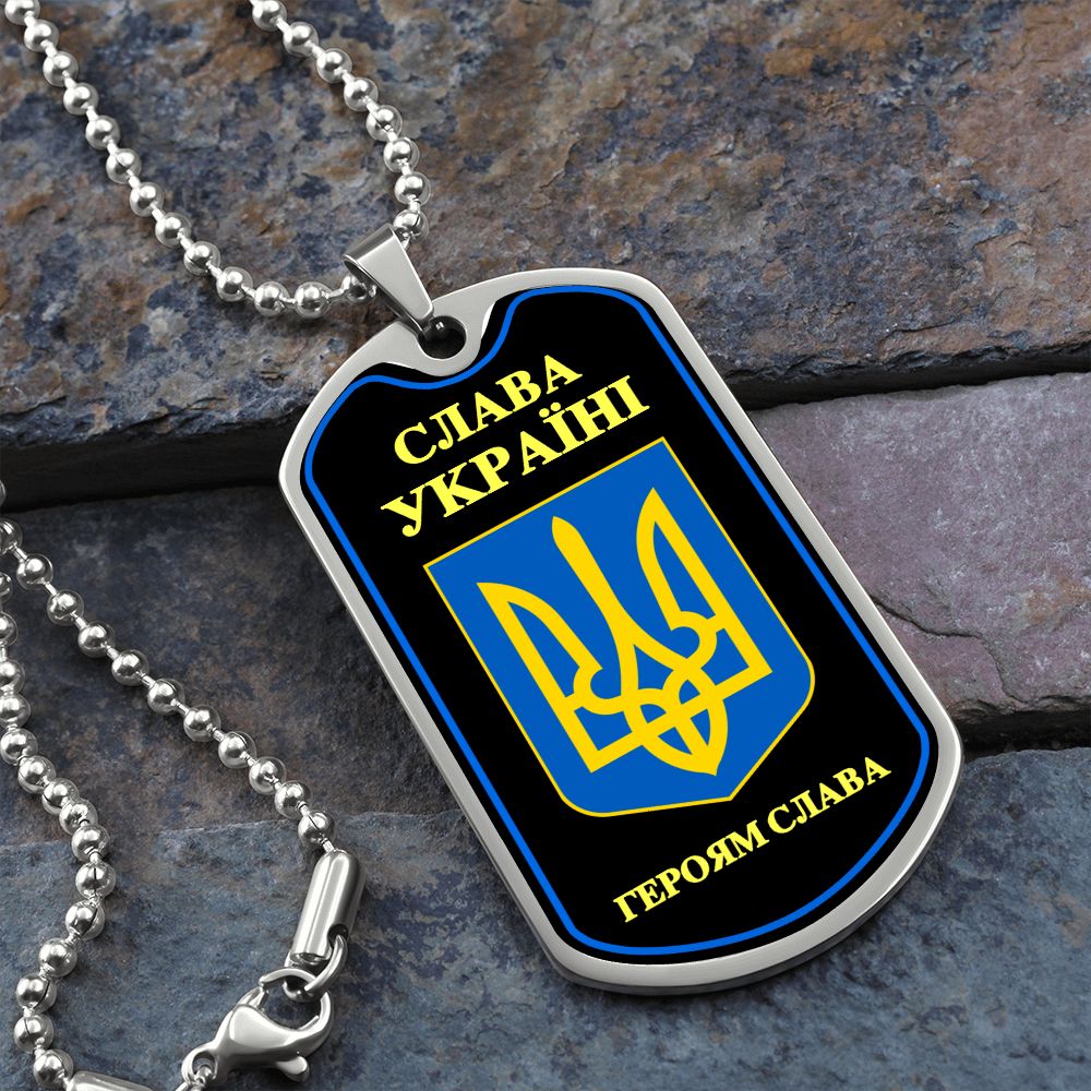 "Slava Ukraini" (Glory to Ukraine in Ukrainian language) Dog Tag Necklace (DT001)