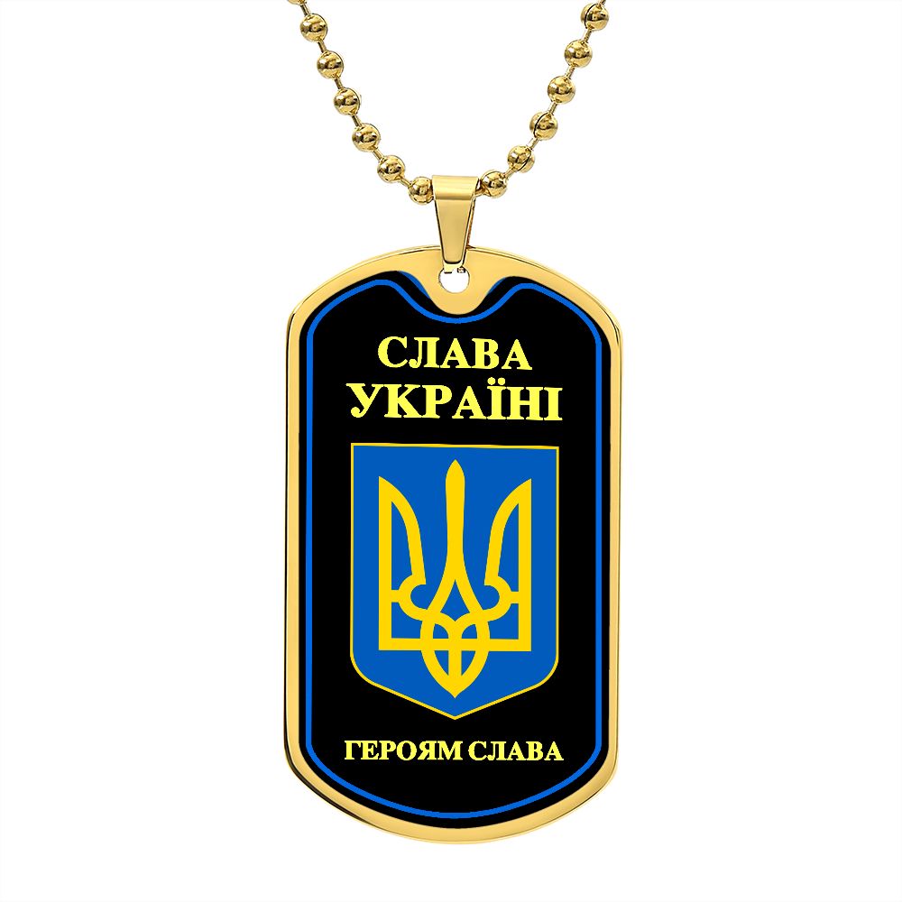 "Slava Ukraini" (Glory to Ukraine in Ukrainian language) Dog Tag Necklace (DT001)